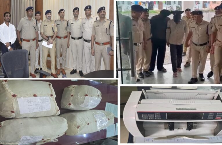 सागर में ऑनलाइन सट्टेबाजी गिरोह का भंडाफोड़, 2.69 करोड़ नकद और 30 लाख का सोना बरामद