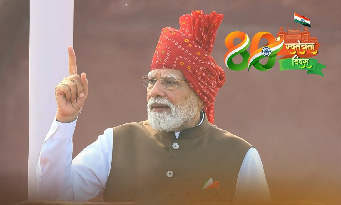 pm-modi-speech-lal-kila-delhi