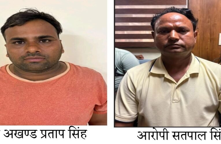 डिजिटल अरेस्ट कर बुजुर्ग दंपती से 76 लाख ठगने वाले दो आरोपित गिरफ्तार