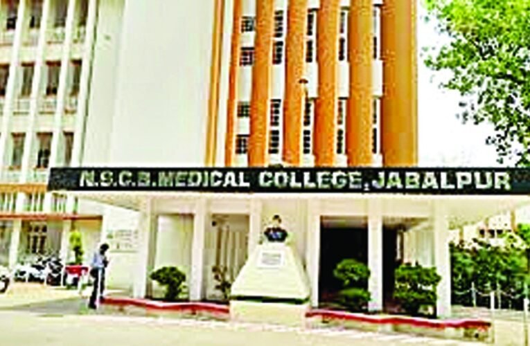 जबलपुर मेडिकल कॉलेज में सोनोग्राफी सेंटर का छज्जा गिरा, बड़ा हादसा टला