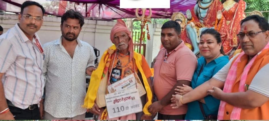 uk-kanwar-yatra-2026