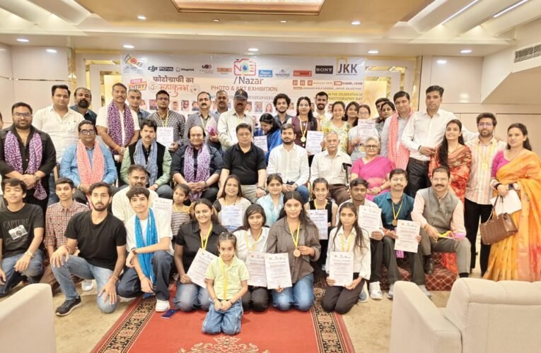 ‘नज़र’ फोटोग्राफी एवं पेंटिंग एग्जीबिशन का अवार्ड समारोह आयोजित में चिन्मय कौर और सुषमा सिंह सम्मानित