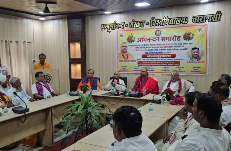सनातन धर्म, संस्कृति एवं वैदिक परम्परा के संरक्षण में परिषद का विशिष्ट योगदान : डॉ. अनिकेत शास्त्री
