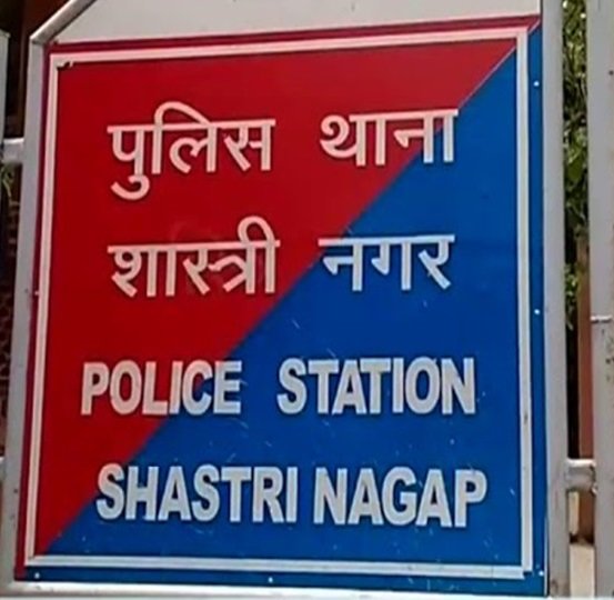 demanded-5-lakh-from-shopke