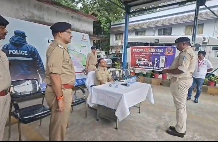 जमशेदपुर पुलिस ने शुरू की क्यूआर कोड आधारित डिजिटल बीट पुलिसिंग