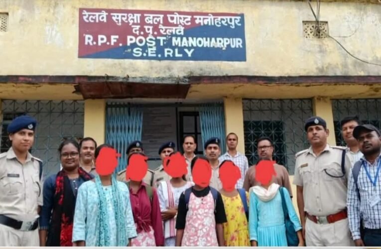 टाटा-इतवारी एक्सप्रेस से छह नाबालिगों का रेस्क्यू, धनरोपनी के लिए जा रही थीं राउरकेला