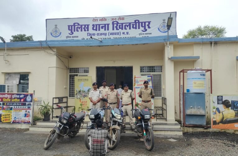 राजगढ़ः बाइक चोर की निशानदेही चार मोटरसाइकिलें बरामद