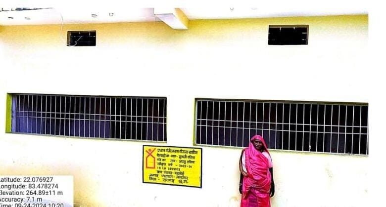 pm-awash-benifit-in-raigarh