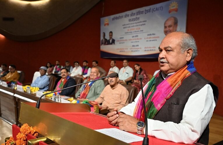 प्रधानमंत्री मोदी के संकल्प और व्यापारी समाज के साथ से भारत बनेगा विकसित : नरेन्द्र सिंह तोमर