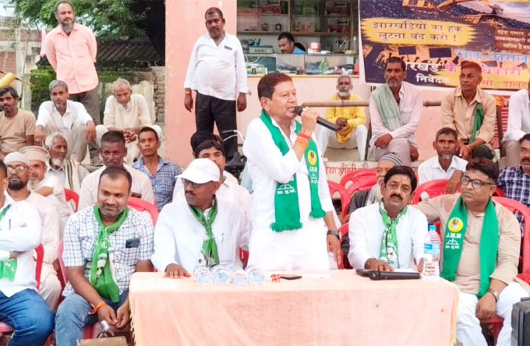 खान-खनिज संशोधन अधिनियम के खिलाफ झामुमो का जन जागरण