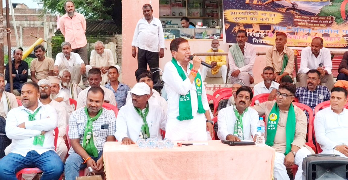 jmm-public-awareness-campaign-mines-minerals-amend