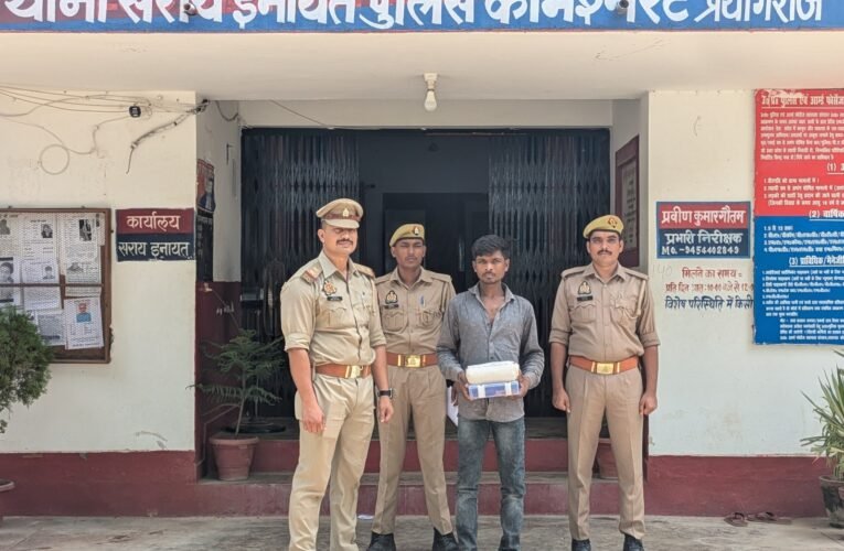 प्रयागराज में महिला की हत्या का खुलासा, आरोपित गिरफ्तार