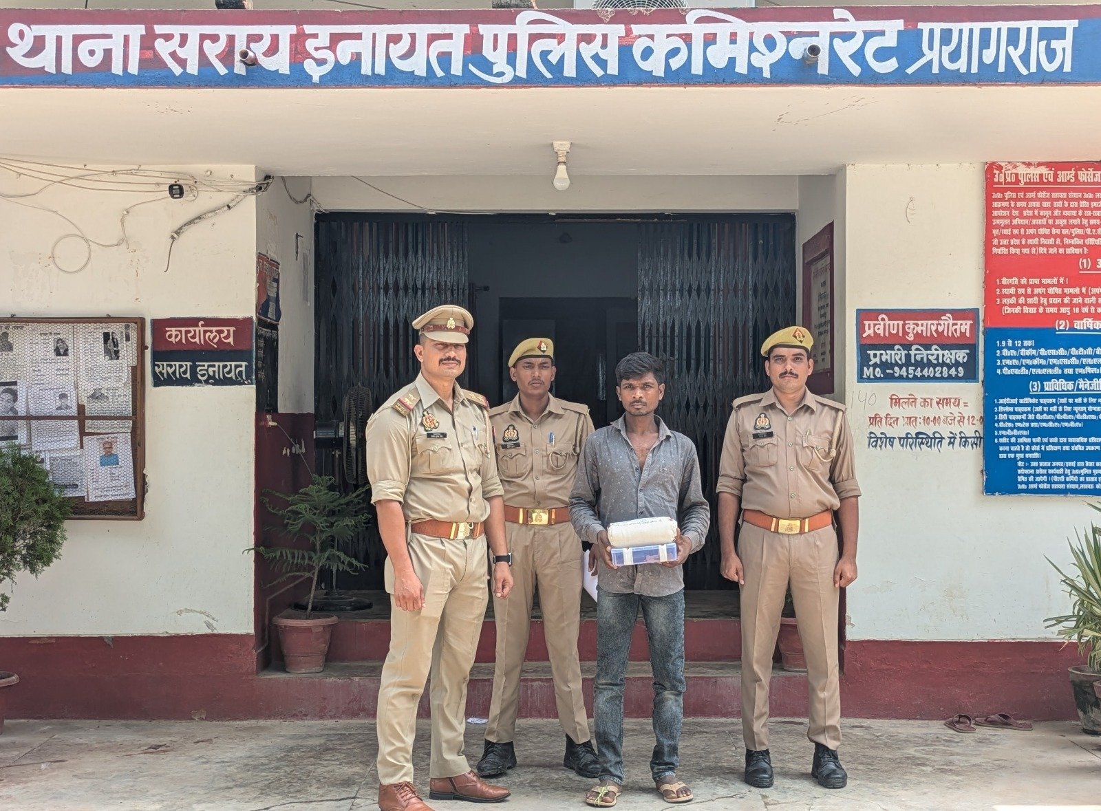 up-prayagraj-murder-open-arete