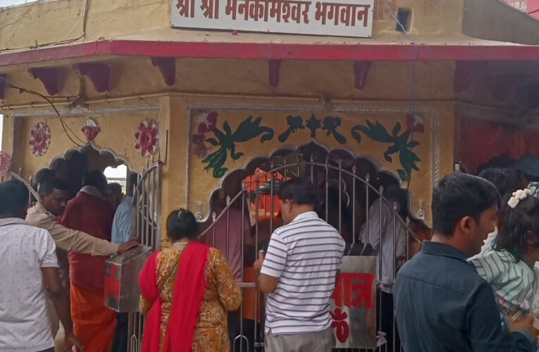 मनोकामनाओं को पूर्ण करने वाले मनकामेश्वर महादेव, यमुना तट पर हैं विराजमान