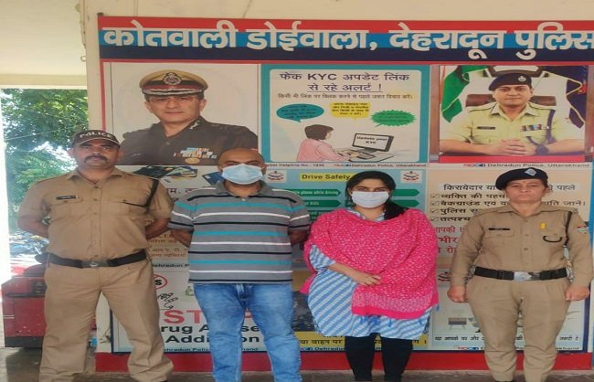 uk-dowry-death-arrest