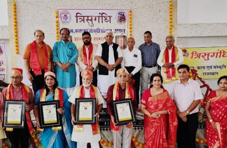 वागड़ की साहित्यिक प्रतिभा को राष्ट्रीय मंच, 17 साहित्यकार सम्मानित