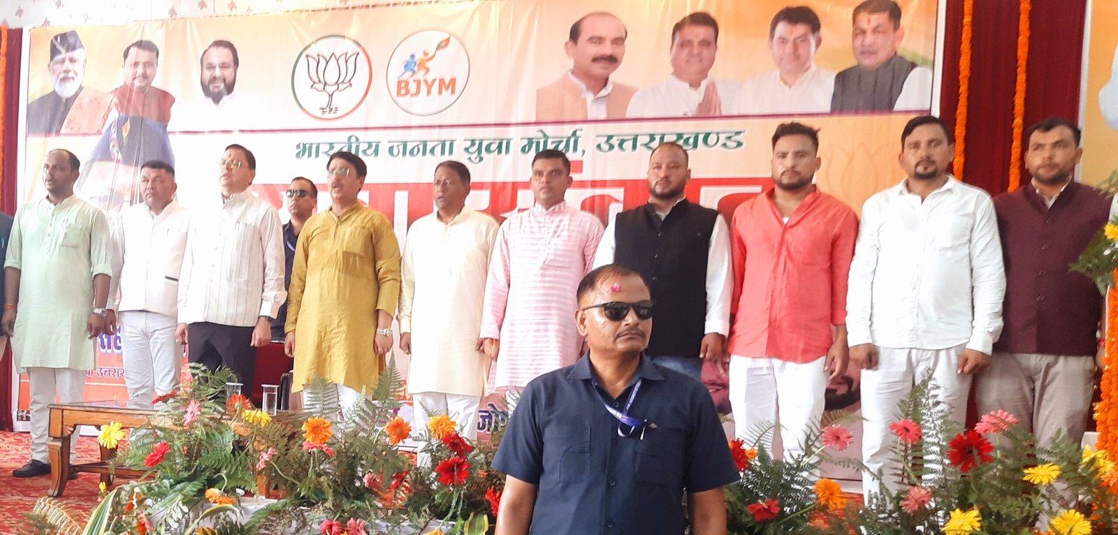 uk-champawat-yuva-samvad