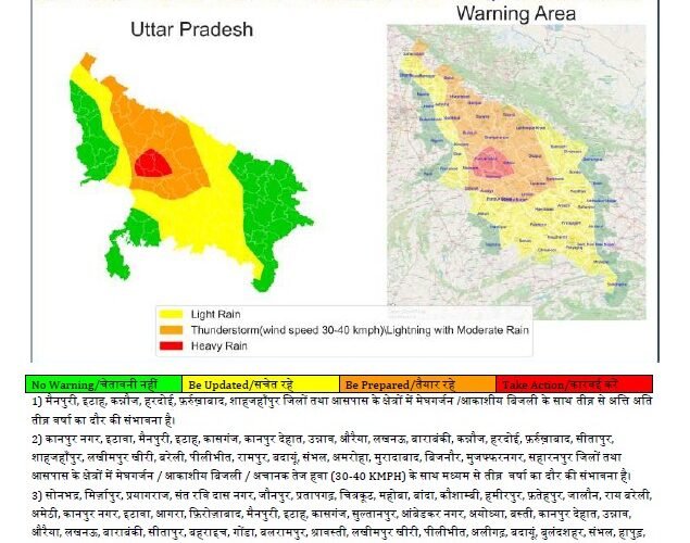उप्र के प्रयागराज सहित 44 जनपदों में बारिश के आसार, पांच में भारी वर्षा की चेतावनी