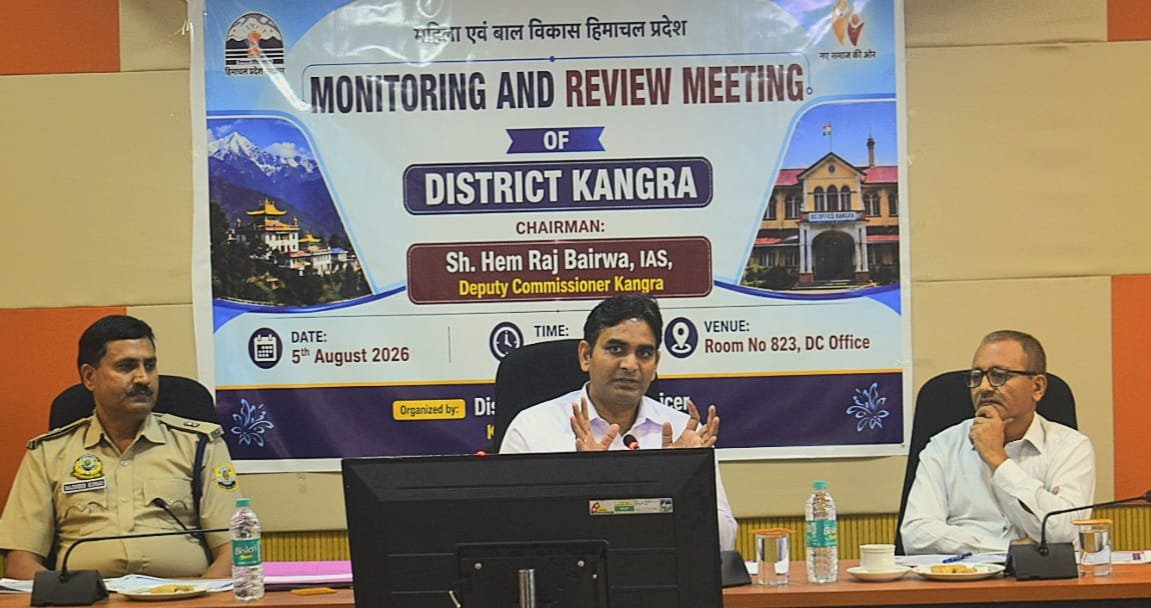 kangra-dc-meeting-sukh-ashray