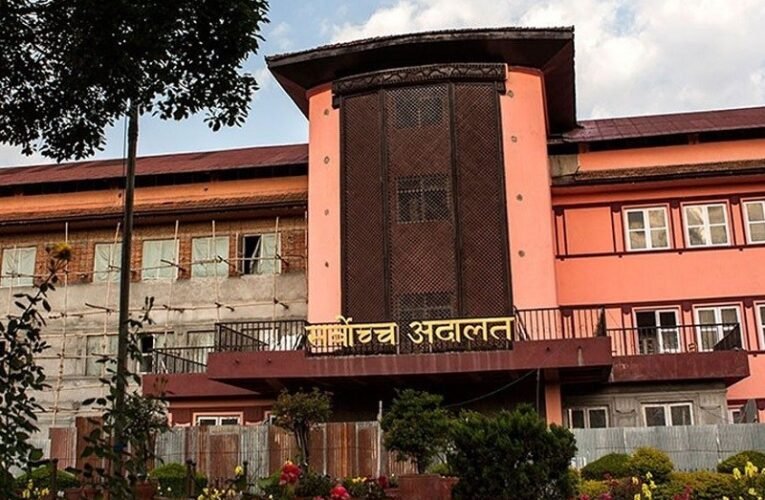 सांसद विकास कोष पर नेपाल सुप्रीम कोर्ट की सख्त टिप्पणी, कहा-यह विधायिका अधिकार का उल्लंघन