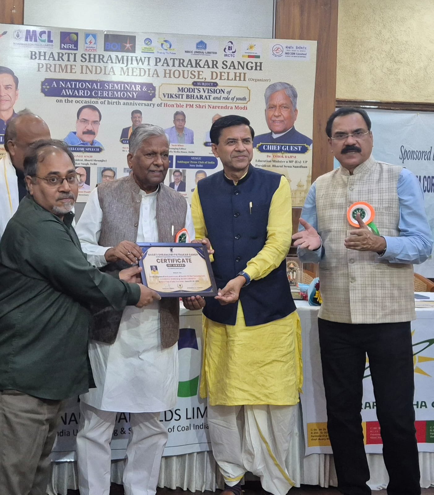 sanjay-rai-daily-hindi-aaj-national-award