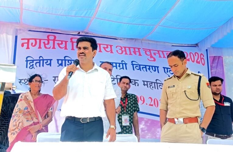मतदाता लोकतन्त्र को मजबूत बनाने में निभाएं महत्वपूर्ण भूमिका : श्रीनिधि