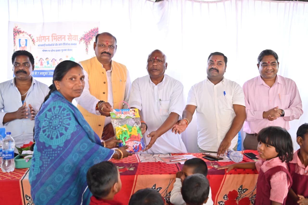 angan-milan-seva-launched