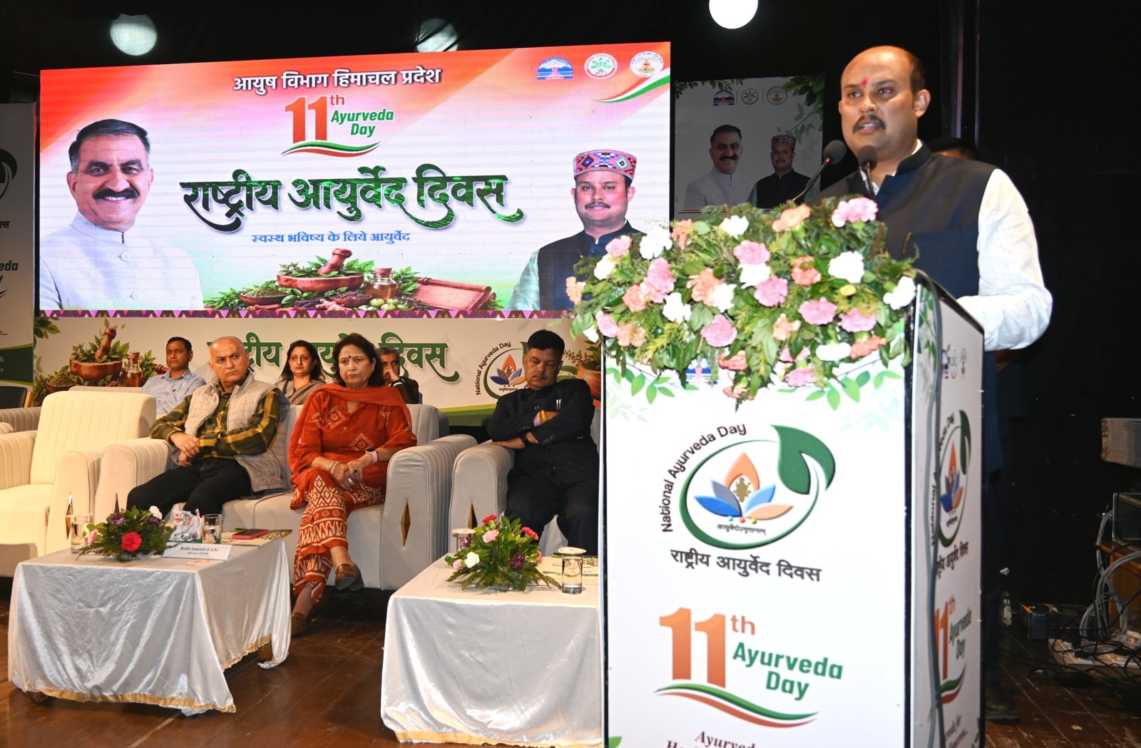 aims-ayurved-proposal-minister