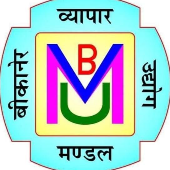 bikaner-trade-industry-protest