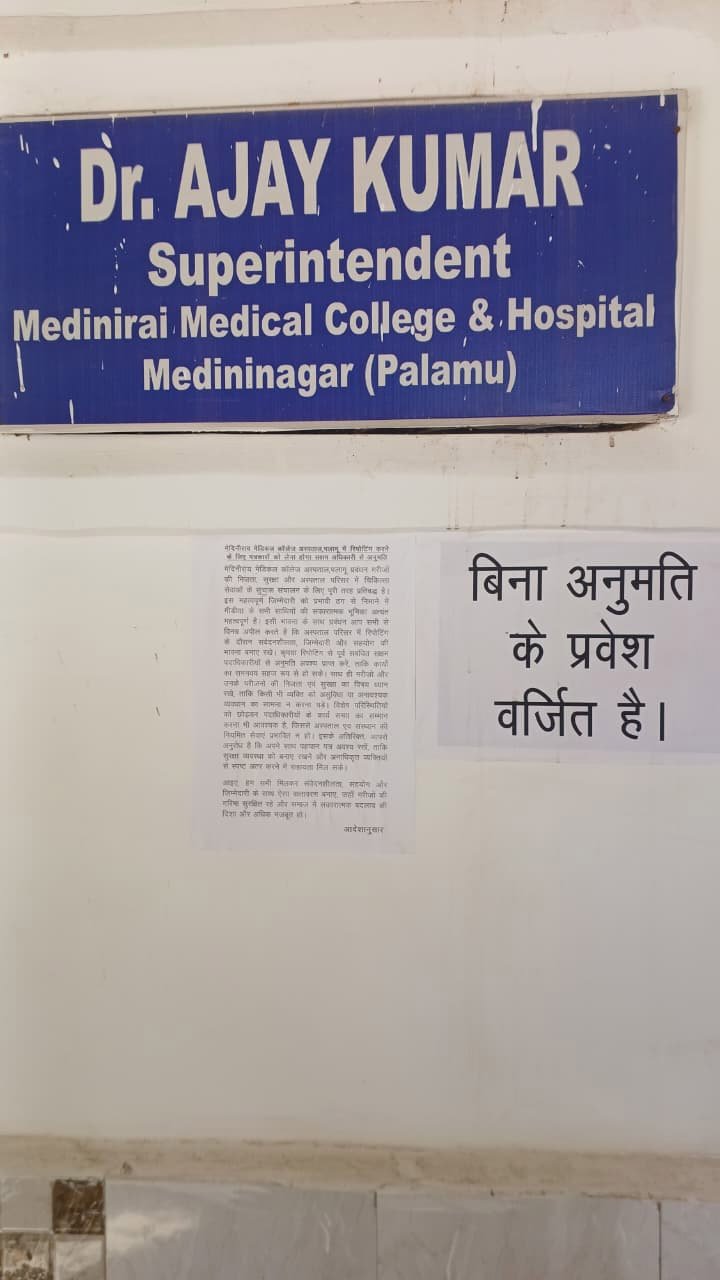 jh-permission-to-report-in-mmch