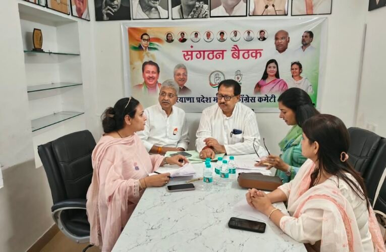 हरियाणा प्रदेश महिला कांग्रेस शुरू करेगी ‘संगठन सृजन अभियान’:पर्ल चौधरी