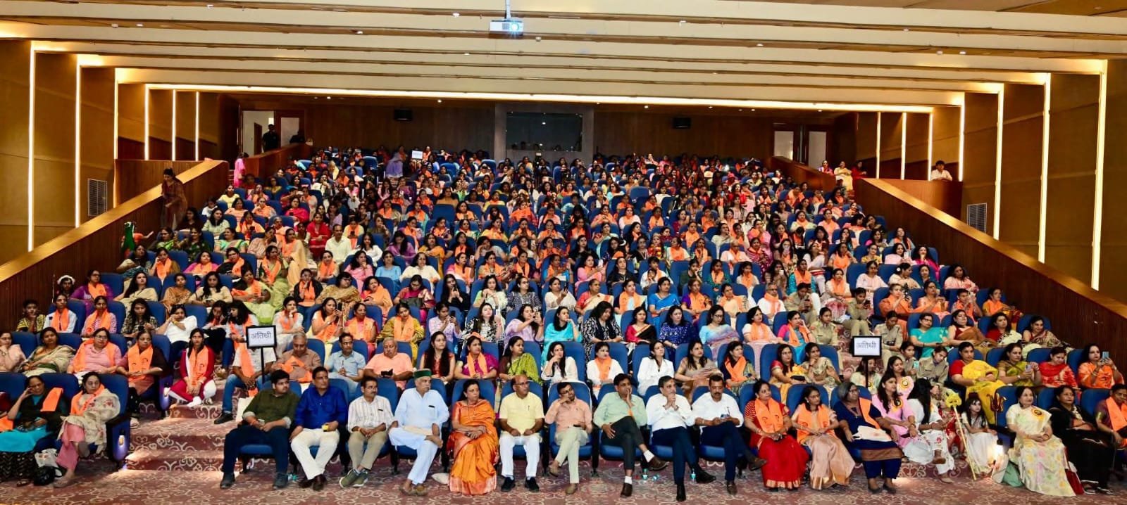 ekatma-manavdarshan-and-women-empowerment-