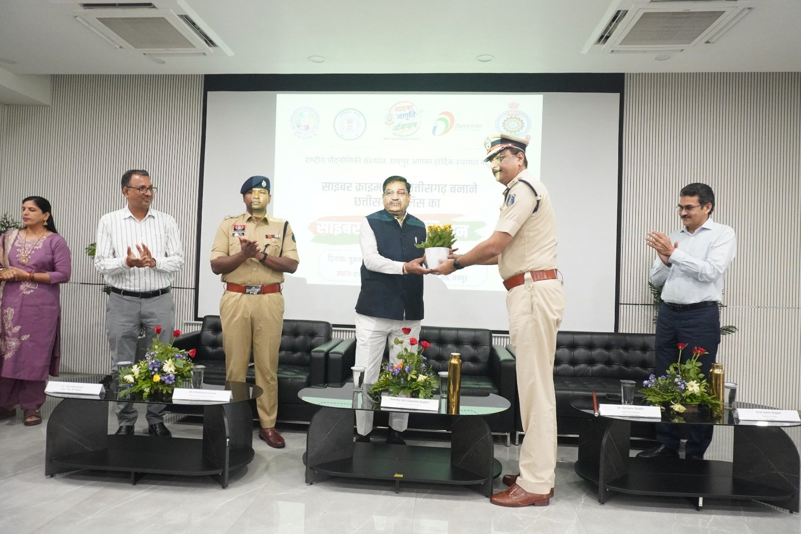 cyber-jagruticyber-security-and-awareness-program