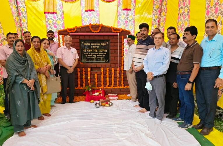 2.52 करोड़ से बनेगा पीएचसी सिहवां का भवन, उपमुख्य सचेतक ने किया शिलान्यास