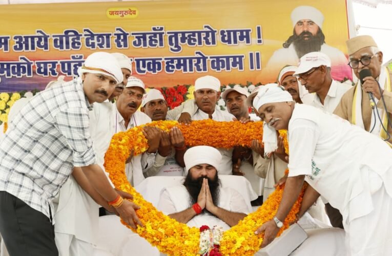 मानव तन दुर्लभ, इससे आत्मा का कल्याण करें : संत पंकज महाराज