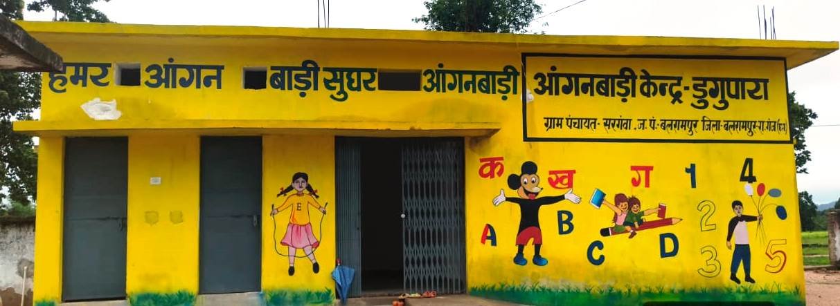 pm-janman-angwadi-cg