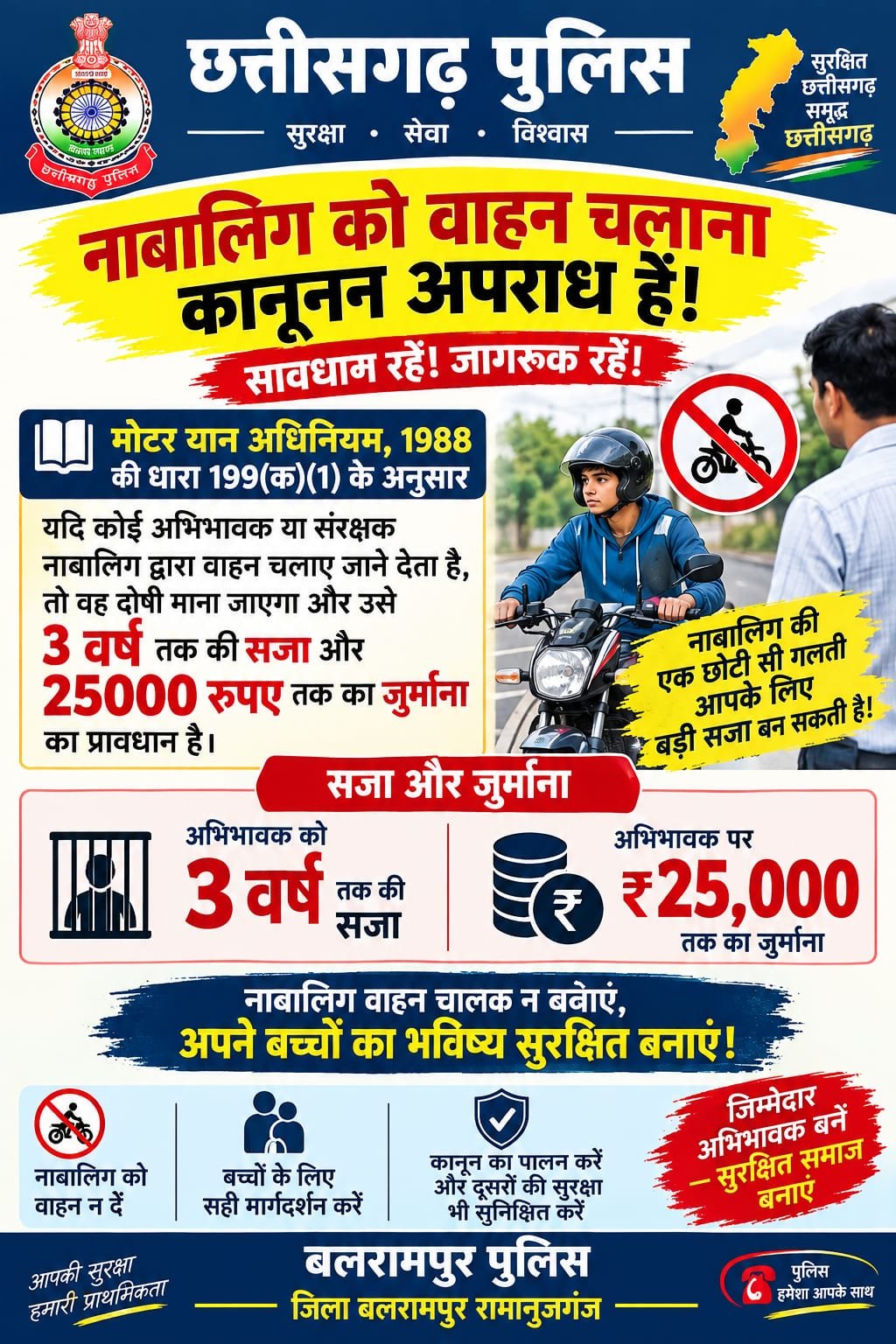 minor-driving-action-