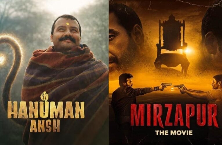 ‘मिर्जापुर द मूवी’ का दबदबा कायम, ‘हनुमान अंश’ ने बढ़ाई चुनौती
