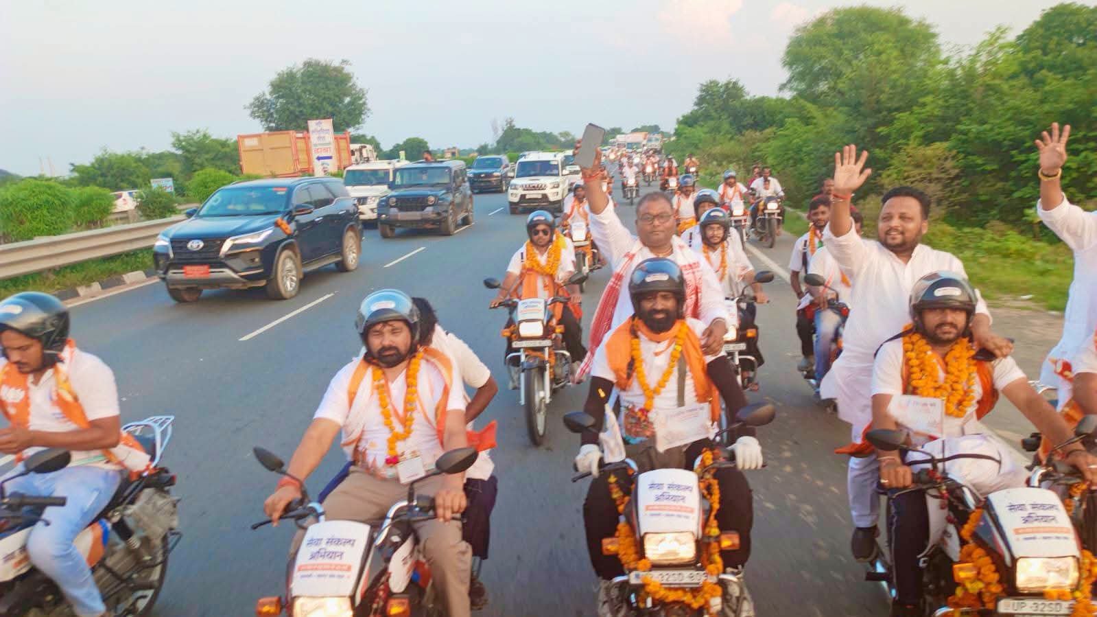 up-auraiya-seva-sankalp-yatra