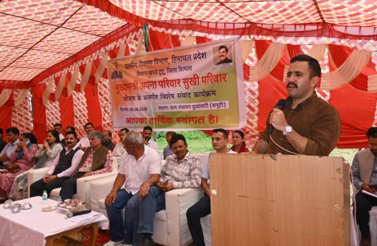 सरकारी योजनाओं का लाभ पात्र परिवारों तक पहुंचाना लक्ष्य : विक्रमादित्य सिंह