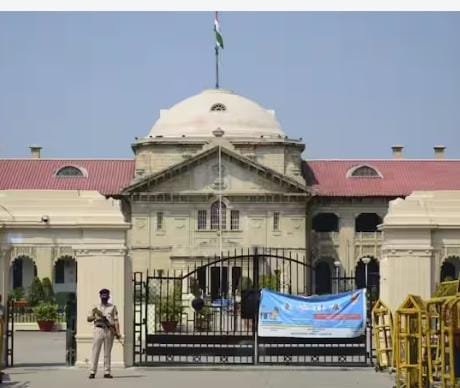 up-highcourt-power-declare