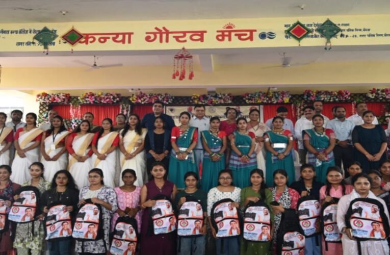 कोरबा में 1500 छात्राओं को मिली एजुकेशन किट, जिले के अन्य शासकीय कॉलेजों में भी बनेंगे विशाल डोम