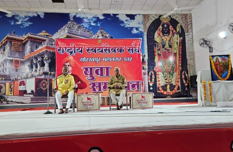 देशभक्ति की भावना जागृत करने का सशक्त माध्यम है संघ : रमेश