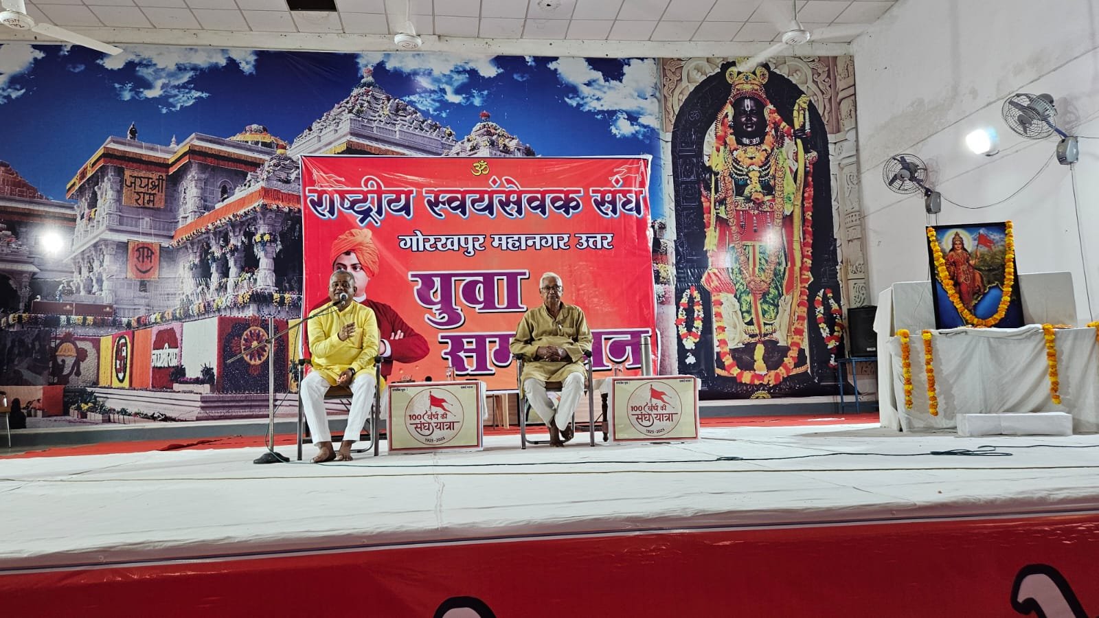 up-rss-100-years-ramesh