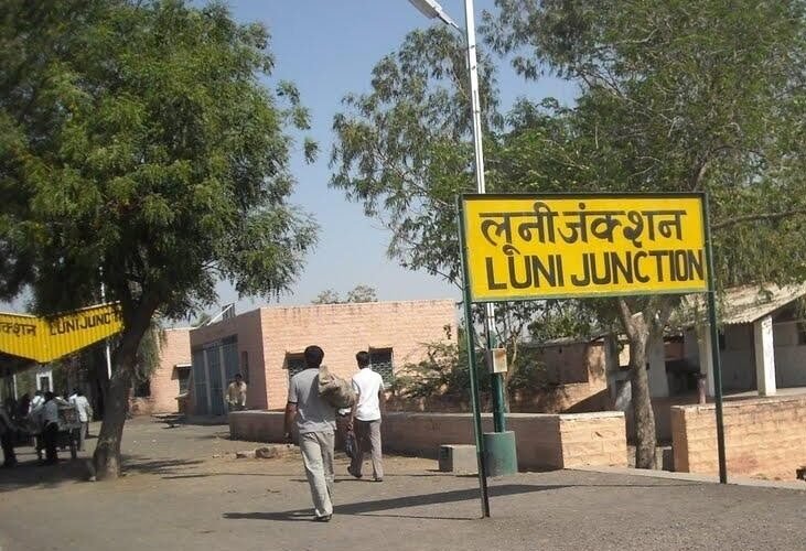 चैकिंग अभियान में रेलवे ने 263 मामलों में 1.58 लाख रुपए वसूले