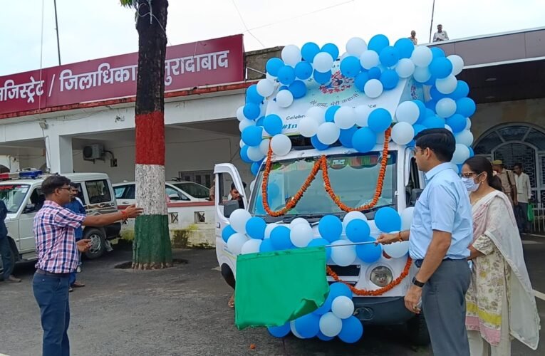 मुरादाबाद : मोबाइल लाइब्रेरी का शुभारंभ कर बोले जिलाधिकारी— पुस्तकों से जुड़ेंगे बच्चे