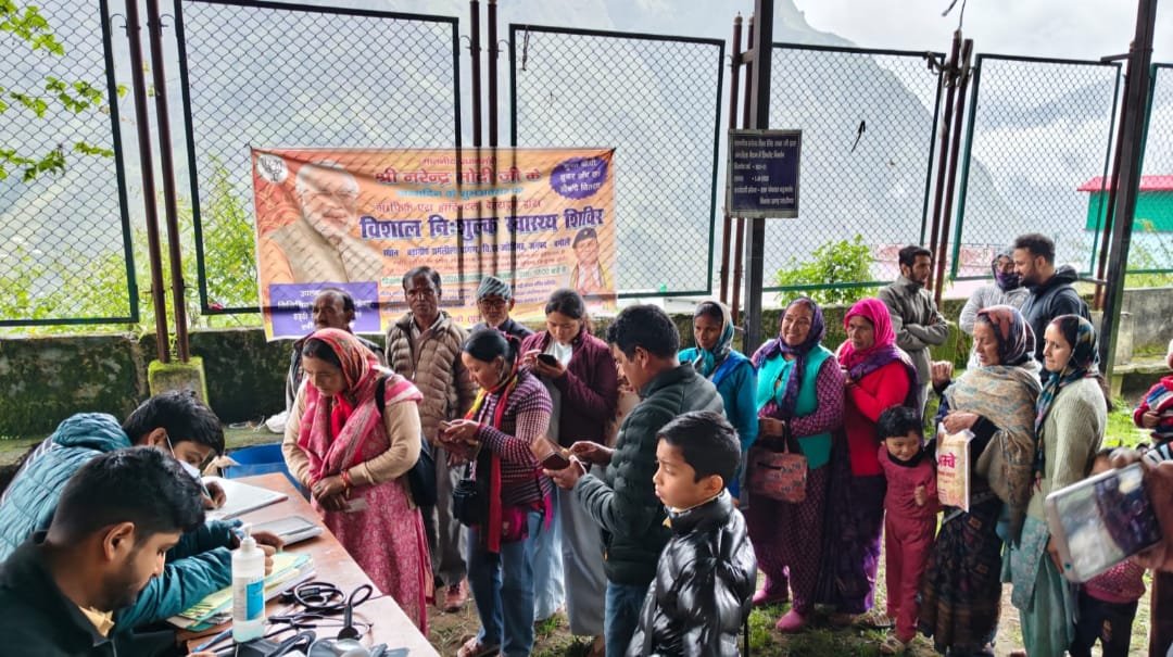 jyotirmath-health-uttarakhand