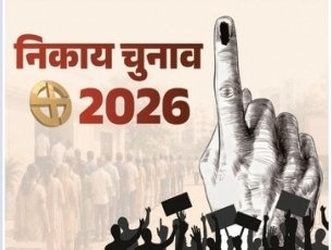 bjp-faces-major-setback-ajmer-