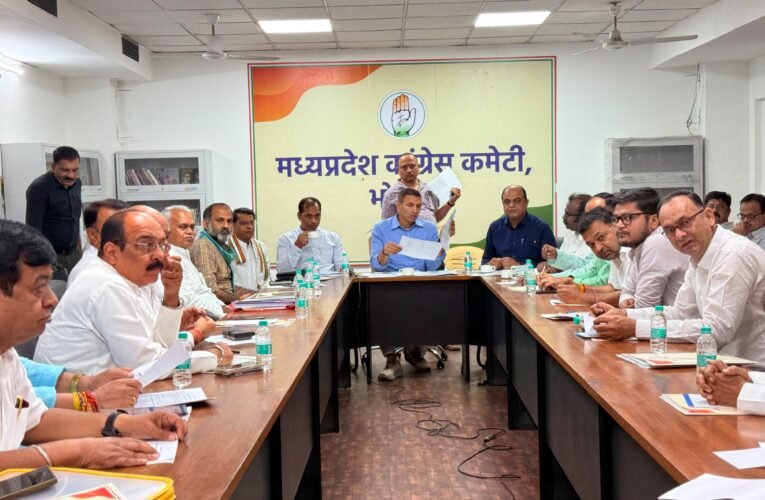 संगठन की मजबूती और आगामी रणनीति पर जीतू पटवारी ने की संभागीय समीक्षा बैठक