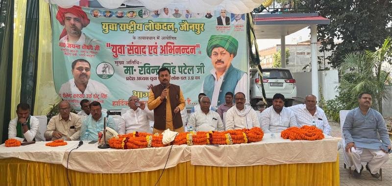 up-rld-youth-dialogue-program